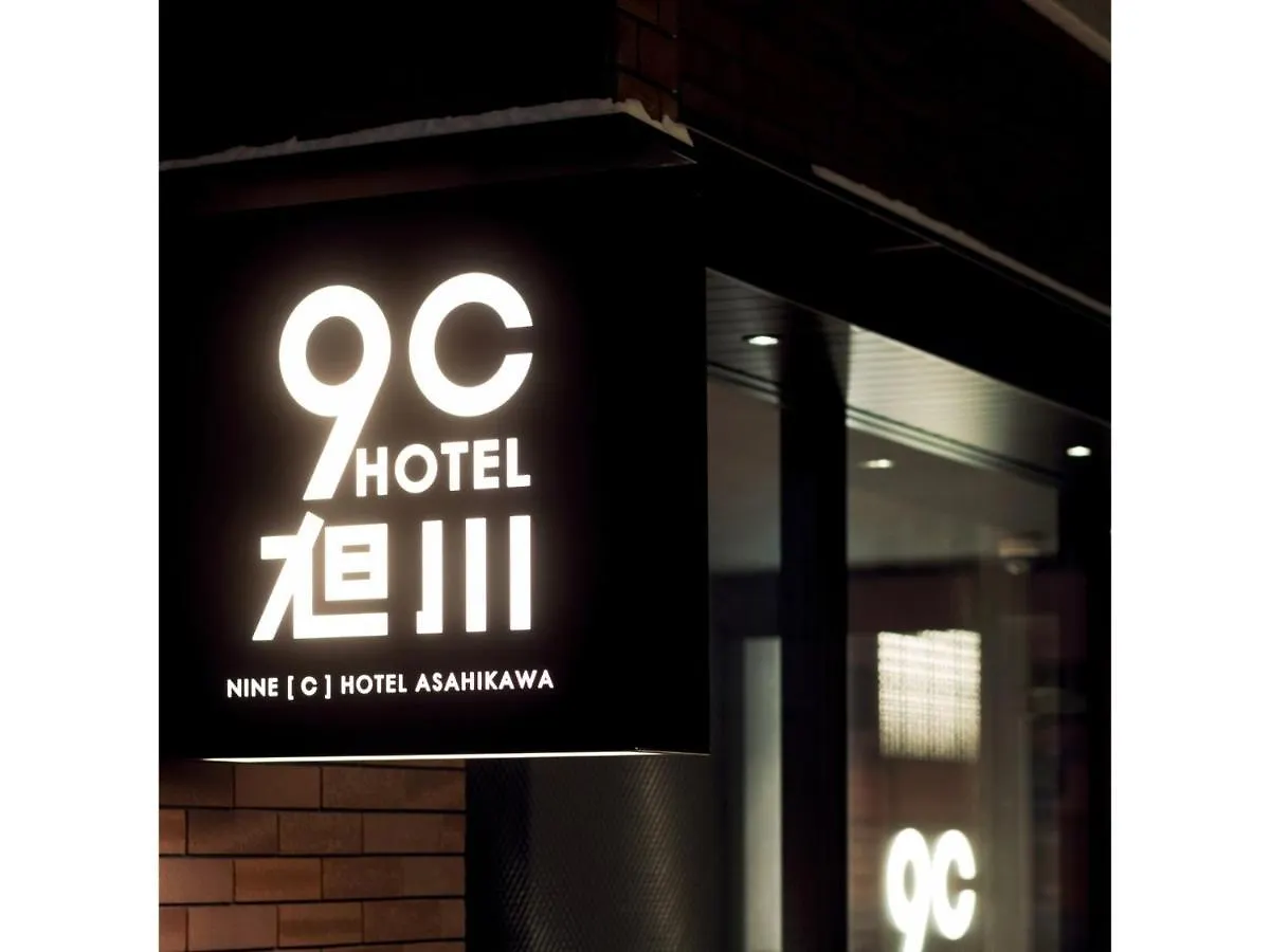 9 C Hotel Asahikawa - Vacation Stay 58446V