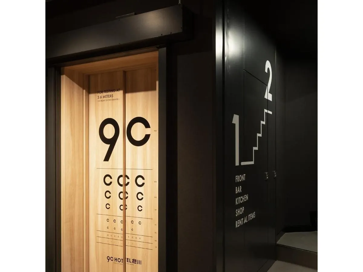 9 C Hotel Asahikawa - Vacation Stay 58446V Japão